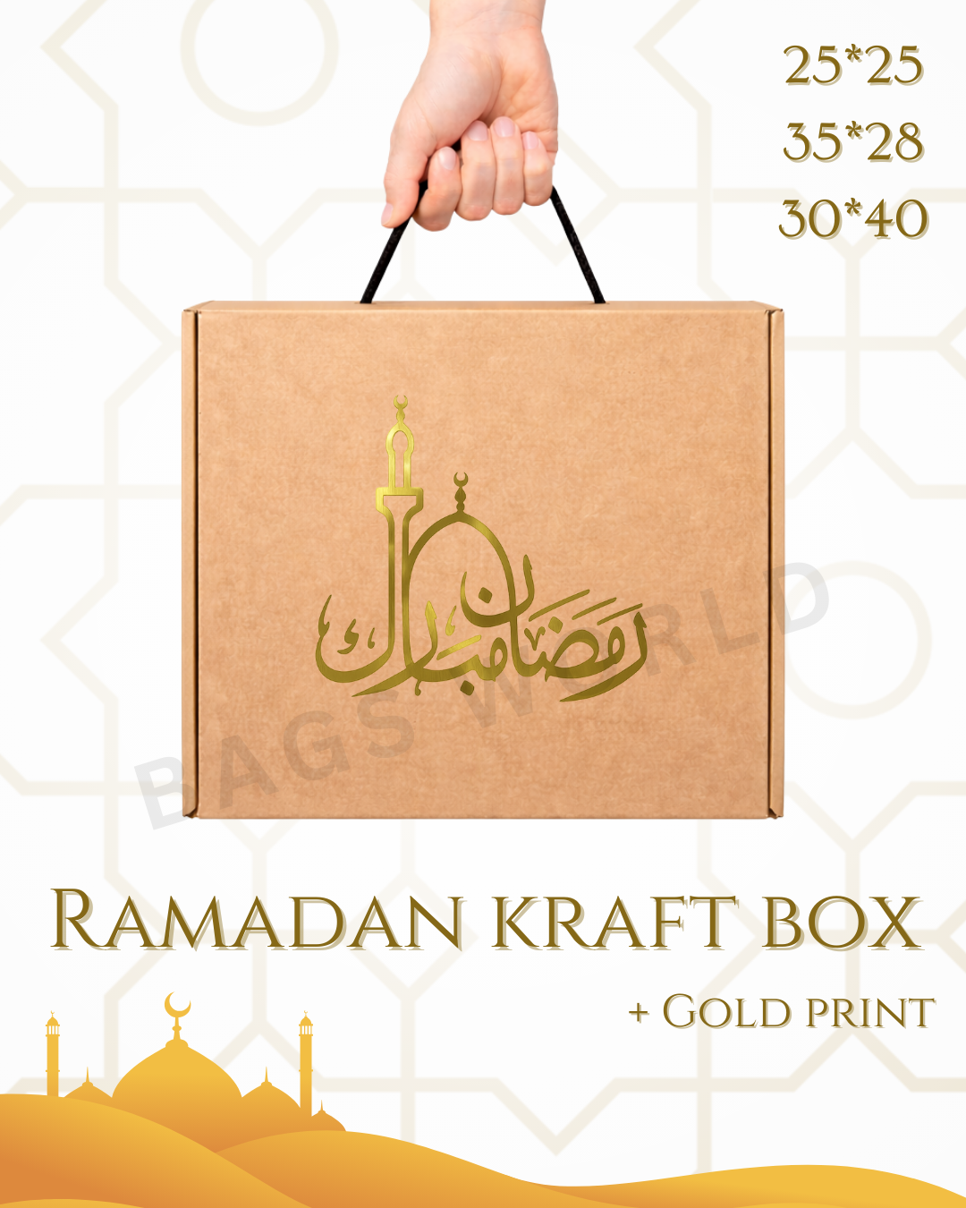 Ramadan kraft box with handle(1pc)