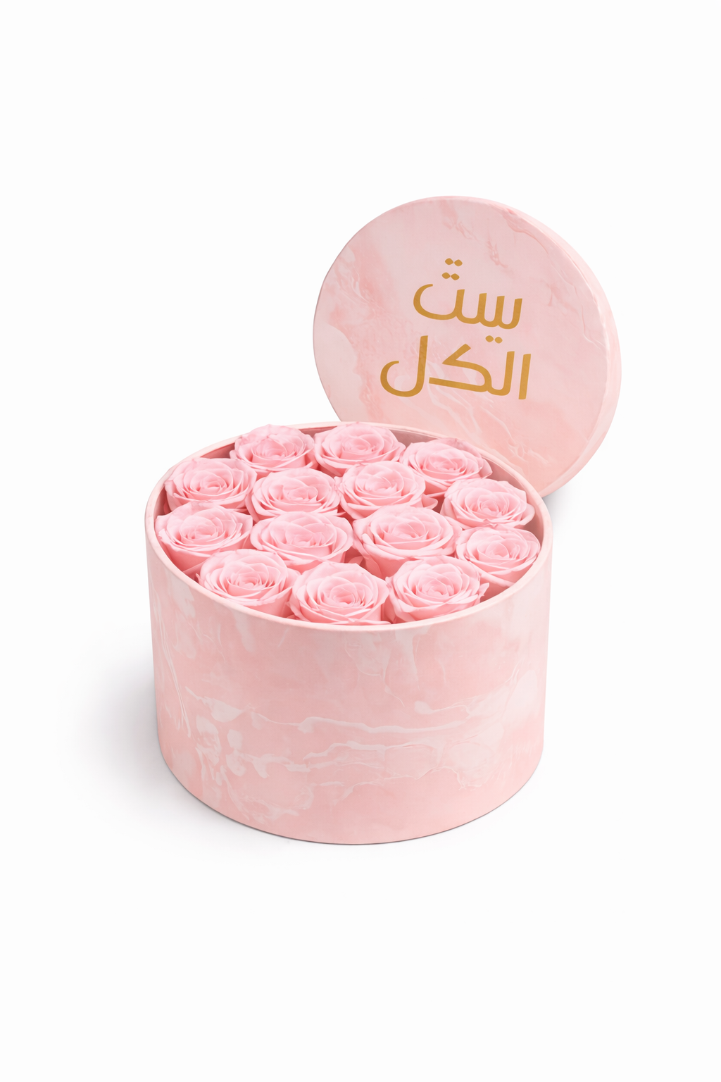 Set El Kel Signature Round Box (1pc)